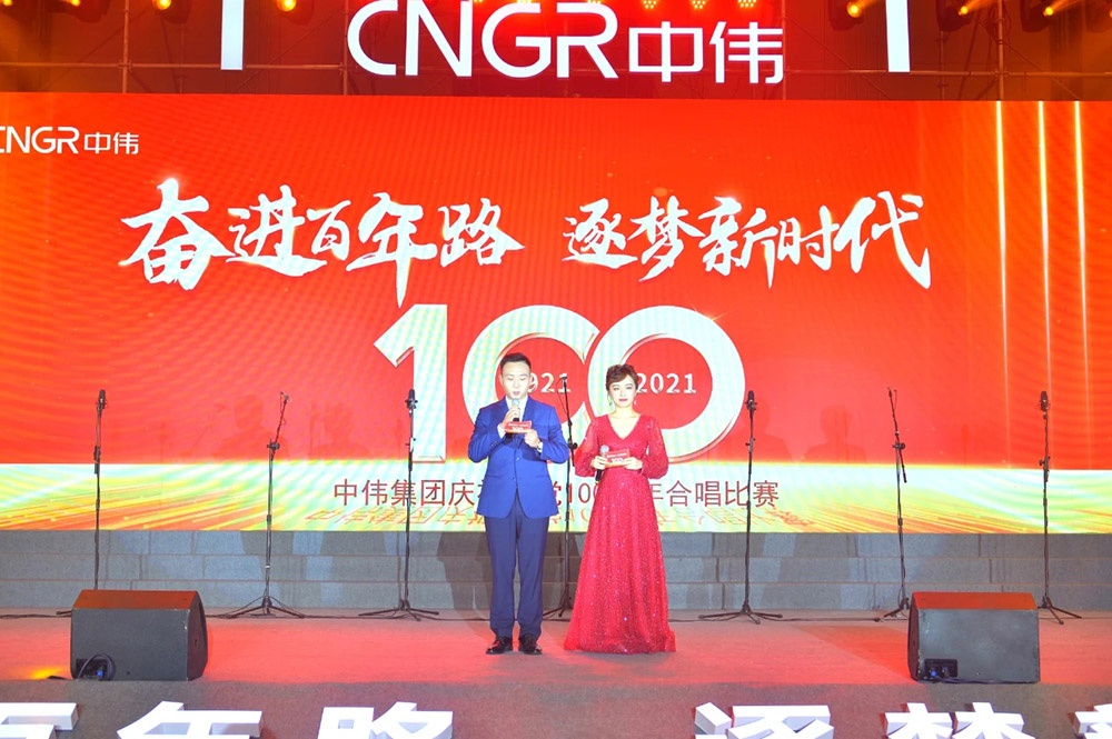 奋进百年路 逐梦新时期丨pg国际集团庆祝建党100周年合唱角逐盛猛进行 