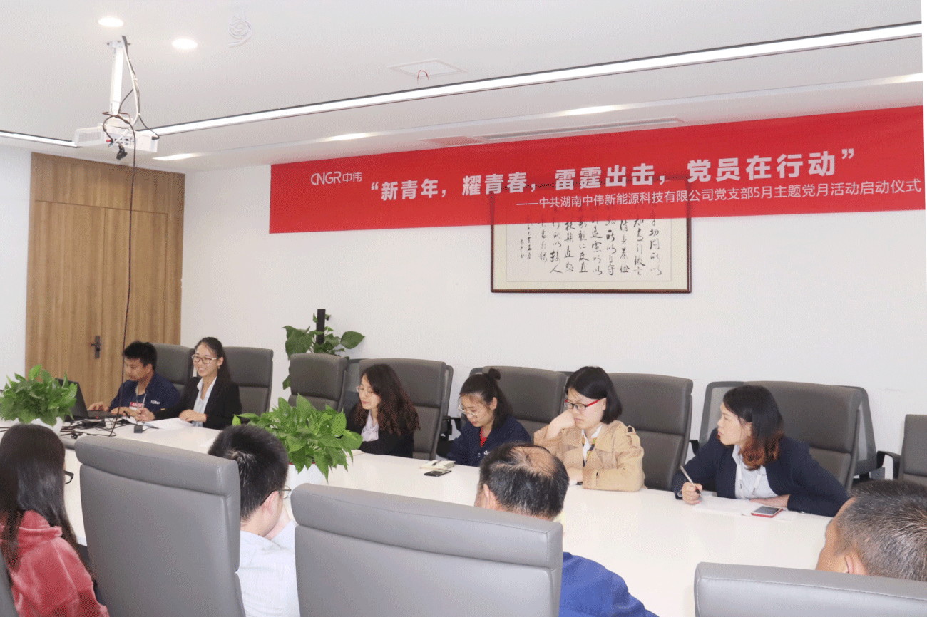 红色五月 让党旗在pg国际顶风飘扬