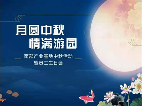 pg国际-不凡成就非凡,相信品牌的力量