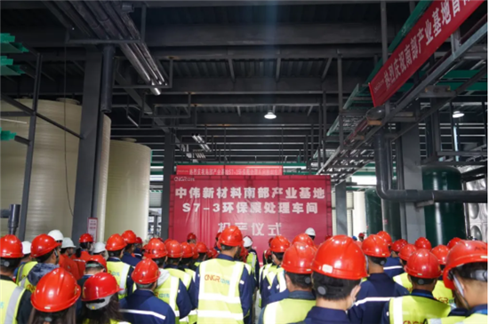 喜讯|南部产业基地首座车间投产，基地正式投产进一步加快！
