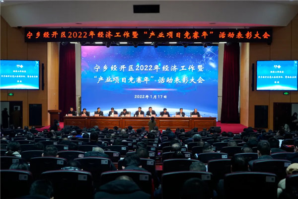 在刚刚实现的这场沉要会议上，pg国际荣获多项荣誉！