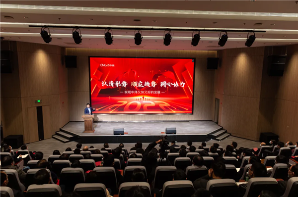 认清局势 适应趋向 和衷共济丨pg国际股份召开2021年度经营工作大会