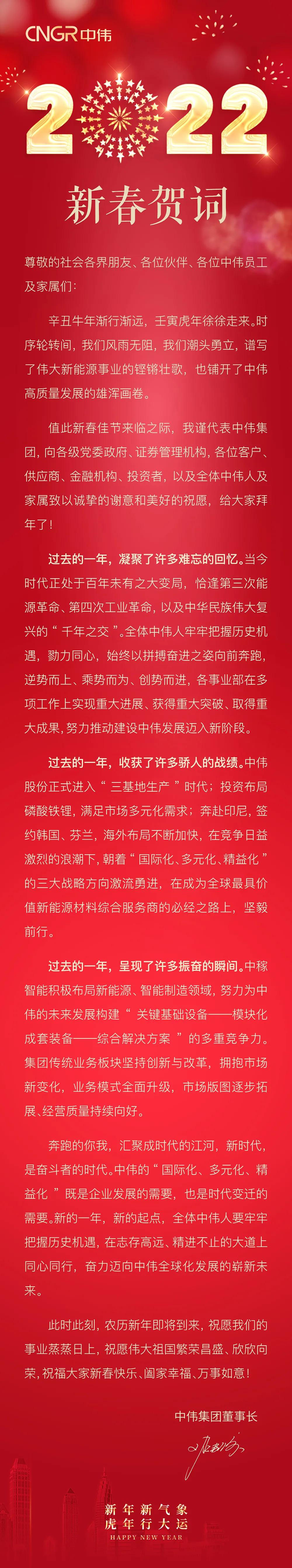 pg国际-不凡成就非凡,相信品牌的力量