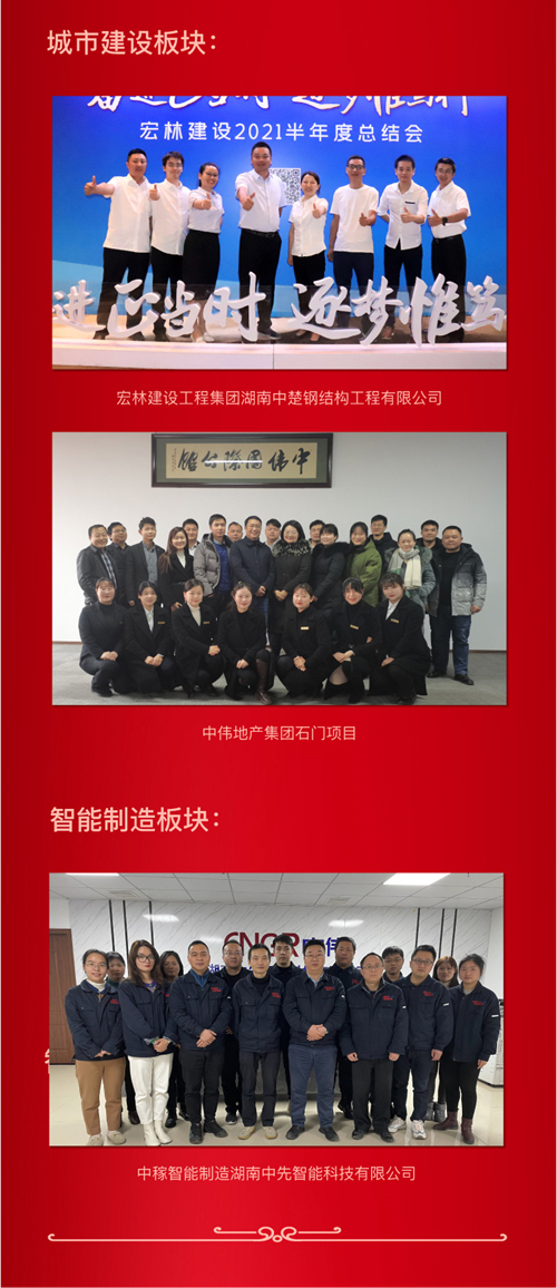 pg国际-不凡成就非凡,相信品牌的力量