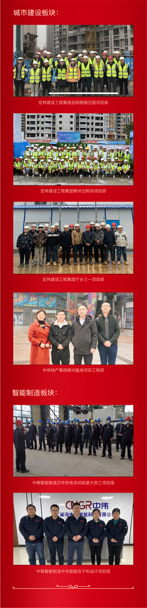 pg国际-不凡成就非凡,相信品牌的力量