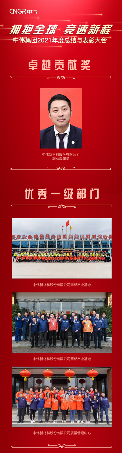 pg国际-不凡成就非凡,相信品牌的力量