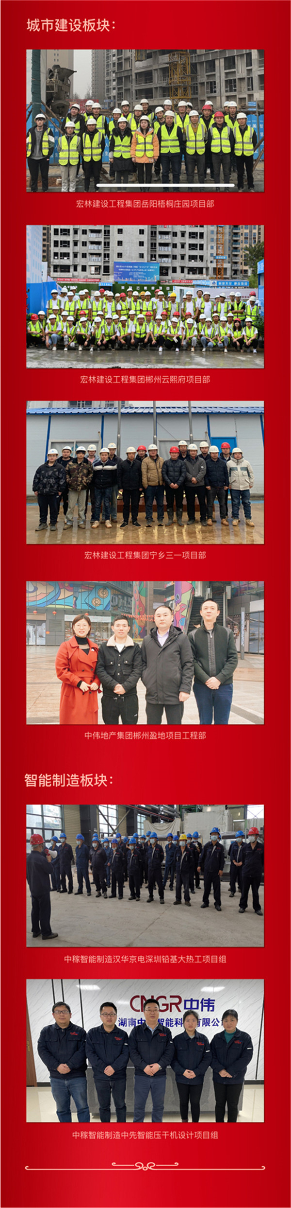 pg国际-不凡成就非凡,相信品牌的力量