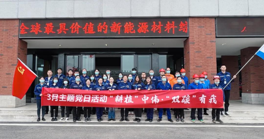 绿色动能 驶向未来丨钟注西部产业基地发展植树节活动