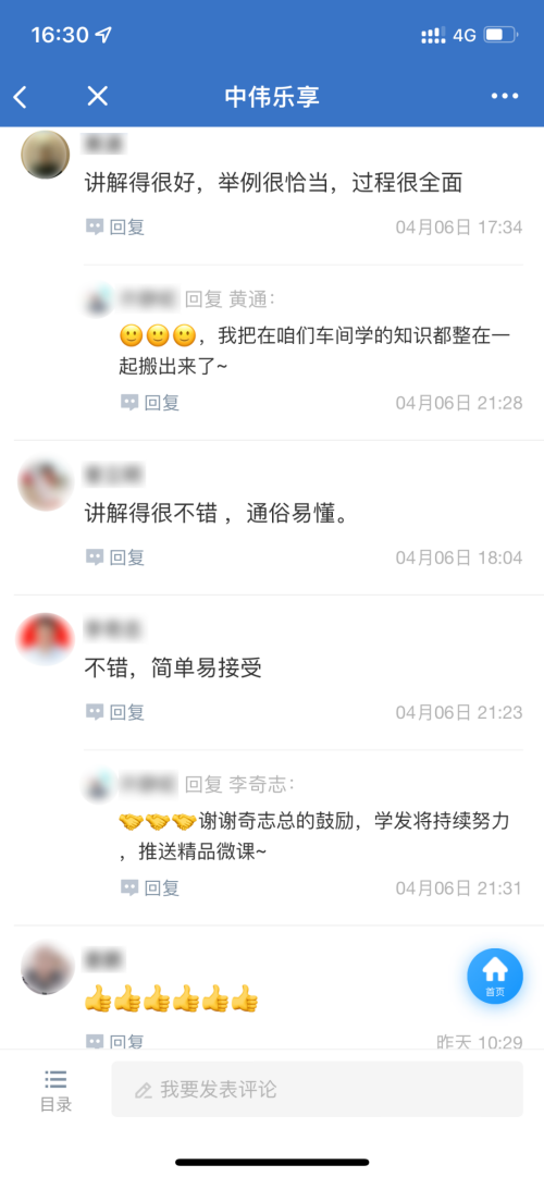 pg国际-不凡成就非凡,相信品牌的力量