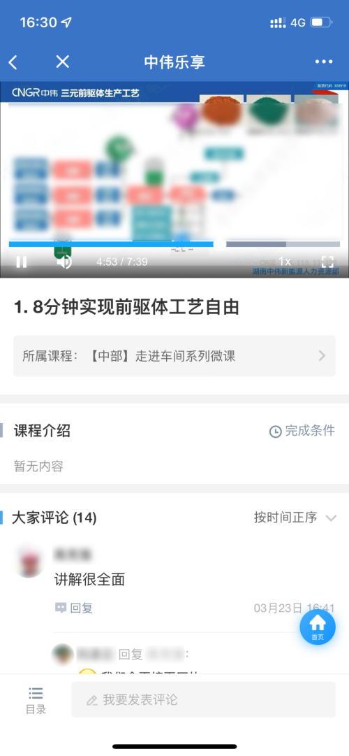 pg国际-不凡成就非凡,相信品牌的力量