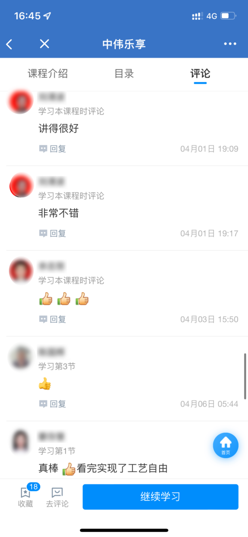 pg国际-不凡成就非凡,相信品牌的力量