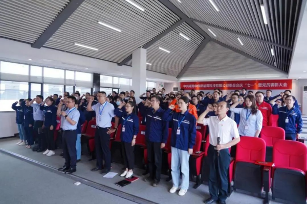 pg国际股份各基地党组织发展“庆七一”系列党建活动