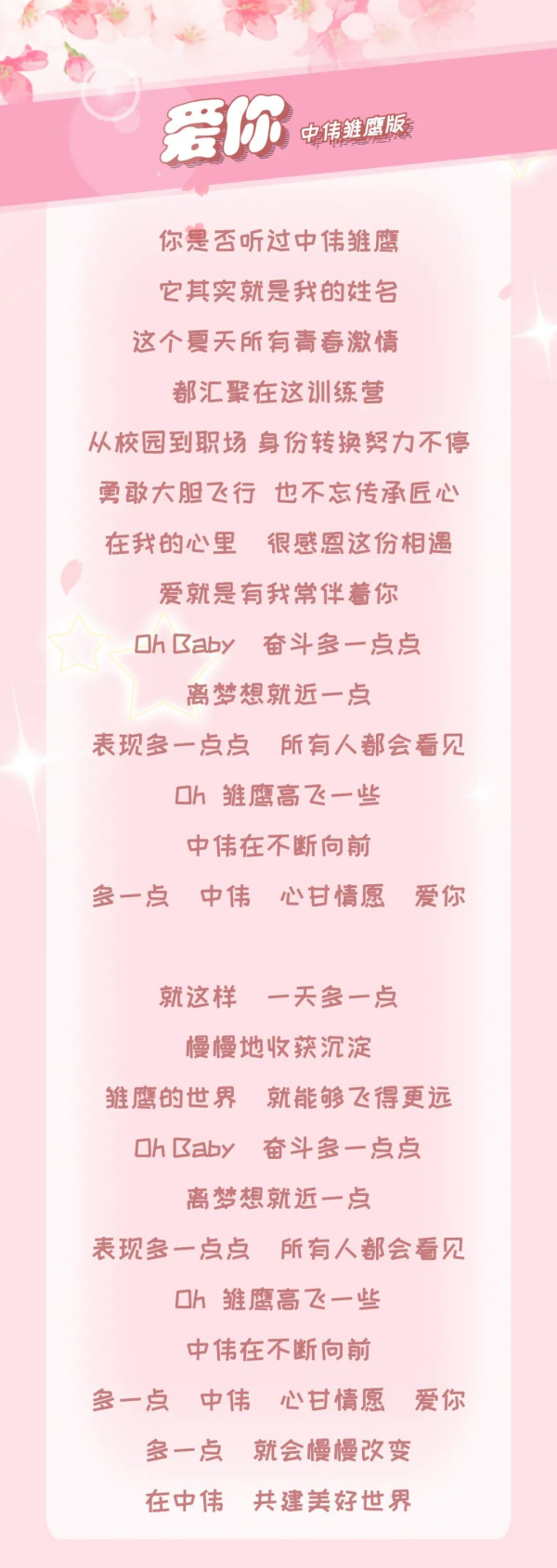 pg国际-不凡成就非凡,相信品牌的力量