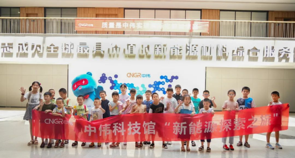 索求新能源资料奥秘pg国际科技馆迎来首批幼学生参观