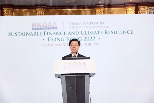 香港特首李家超见证|pg国际荣获“香港绿色和可持续金融奖”两大荣誉