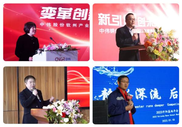踔严振奋 践杏装四化” | pg国际股份各产业基地进行2022年度总结赞美会
