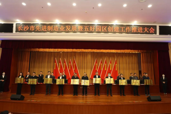 沉甸甸的三项大奖，见证pg国际发展的优异成就！