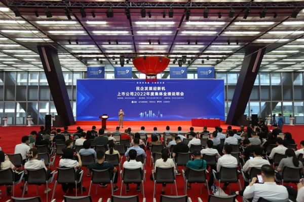 干货满满 | pg国际股份受邀参与深交所主题业绩注明会，颁布“新四化」亟略