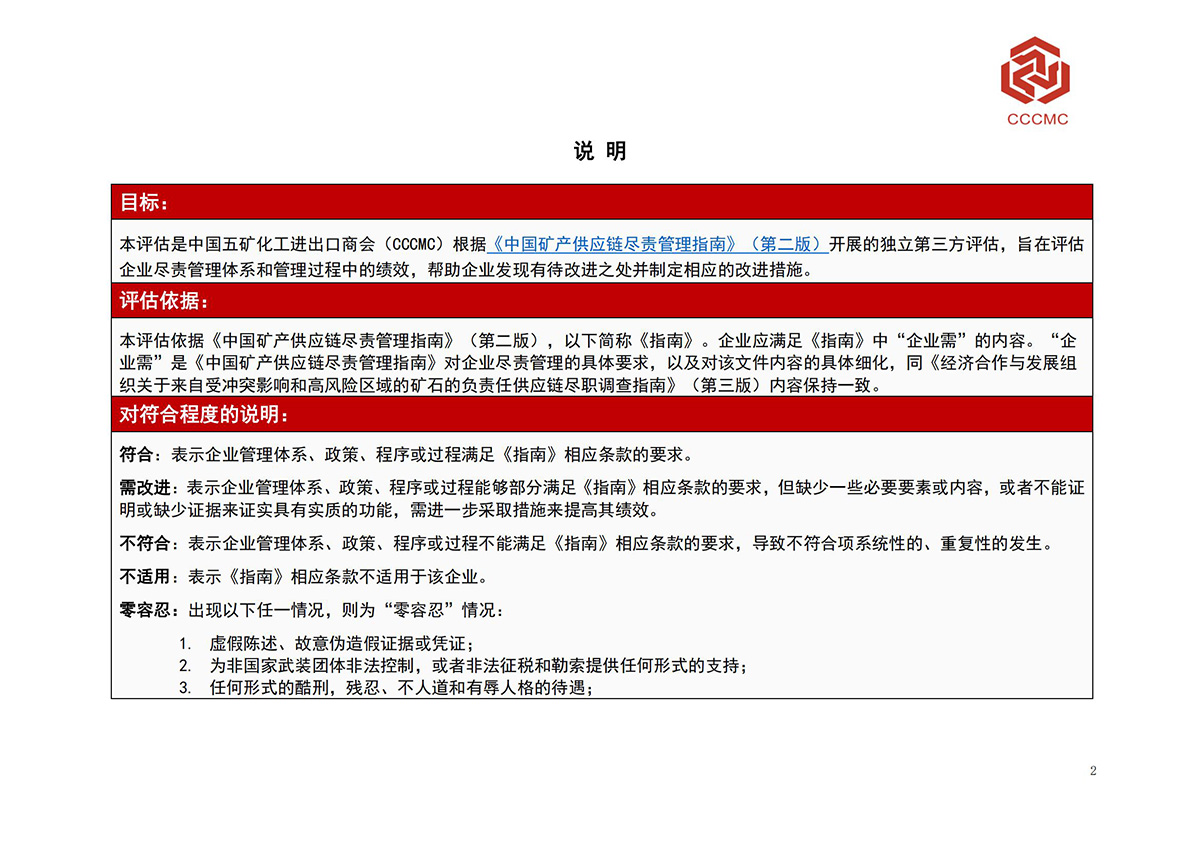 pg国际-不凡成就非凡,相信品牌的力量