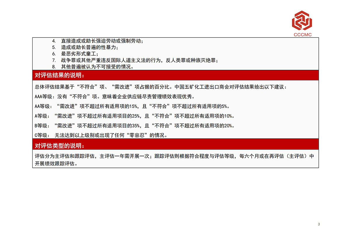 pg国际-不凡成就非凡,相信品牌的力量