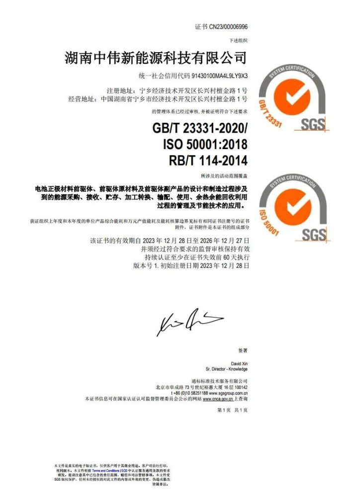 pg国际-不凡成就非凡,相信品牌的力量