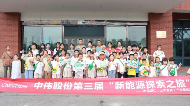 三地近300名幼伴侣参与，2024pg国际“新能源索求之旅”圆满闭幕