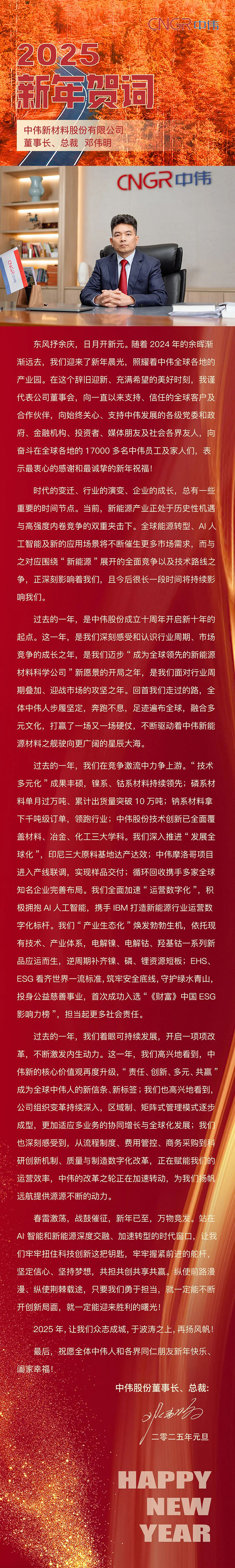 pg国际-不凡成就非凡,相信品牌的力量