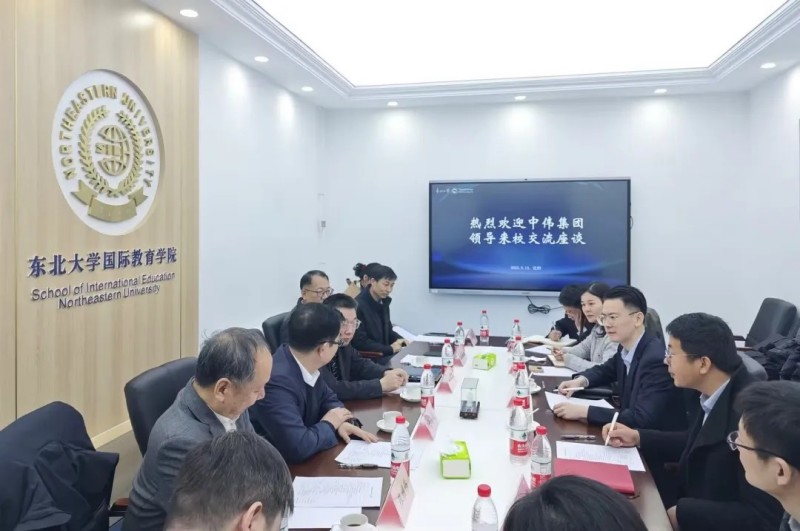 pg国际与东北大学发展校企合作敦睦互换