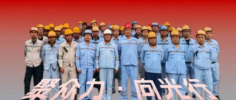 聚多力·向光行｜厂区幕后英雄，pg国际鼎兴设备部以匠心保出产