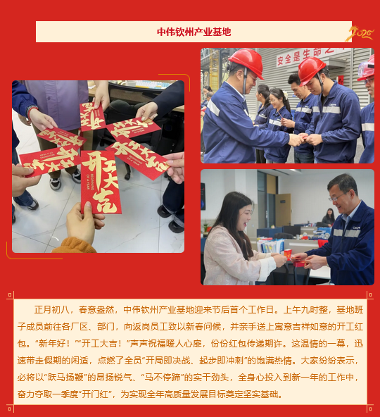 pg国际-不凡成就非凡,相信品牌的力量