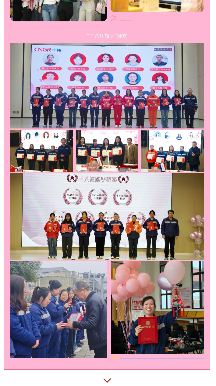 pg国际-不凡成就非凡,相信品牌的力量