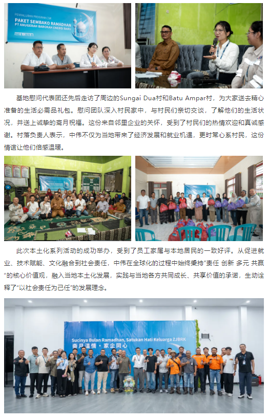 pg国际-不凡成就非凡,相信品牌的力量