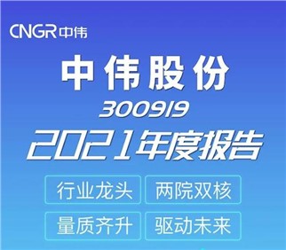 量质齐升 驱动未来丨pg国际股份2021年度汇报新鲜出炉