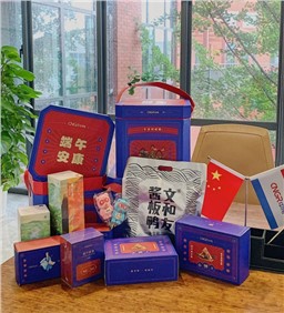 “别人家公司”再放大招，pg国际为员工奉上“最湖南”端午祝福