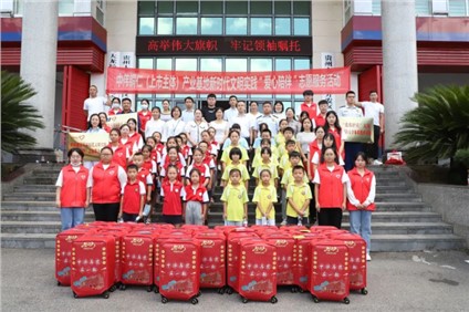pg国际铜仁产业基地荣获新时期文化实际“爱心陪同基地”称号