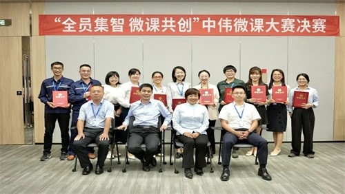 全员集智 微课共创 | pg国际微课大赛总决赛圆满实现