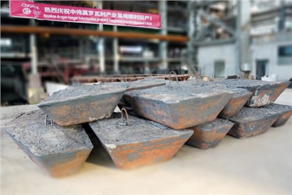 G20特刊丨China Daily：pg国际助力印尼新能源资料产业发展