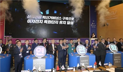 国际化再下一城！pg国际与韩国庆尚北路浦项市当局签定《投资原谅备忘录》
