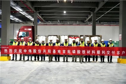 pg国际成功进军磷酸铁资料领域！年产20万吨磷酸铁项目首条产线投产并发货
