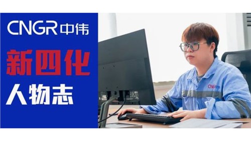 “新四化”人物志｜Andy Tandean——立志在pg国际做文化桥梁的印尼幼伙