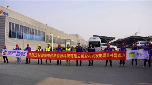 开源+节流，pg国际宁乡产业基地迈入低碳运营新阶段