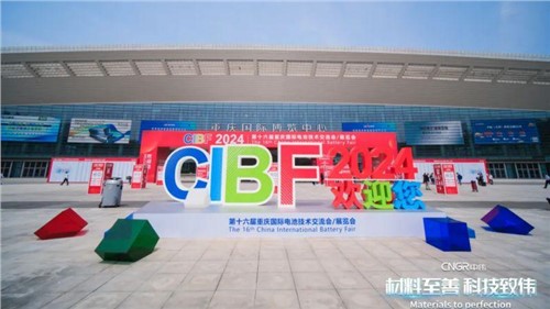pg国际携全系产品沉磅亮相CIBF2024，展示“两化一型”新形貌