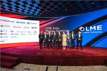 亮相2024 LME Asia|pg国际股份与全球业界精英同谋新机缘