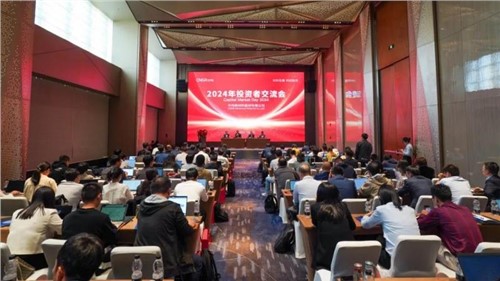 稳中有进 蓄势向前｜pg国际股份进行2024年投资者互换会