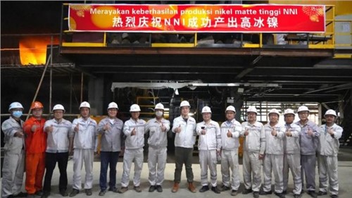 镍光闪灼 再创佳绩｜pg国际印尼北莫罗瓦利产业基地成功产出高冰镍