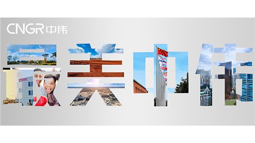 最美pg国际 欣欣向荣 | pg国际股份首届全球摄影大赛优良文章展