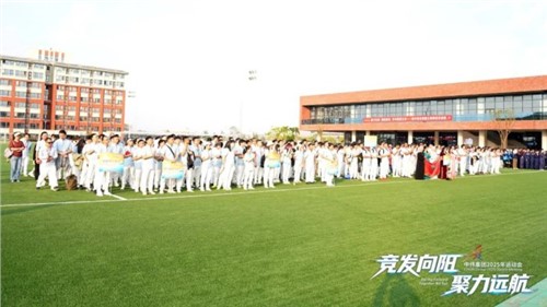 全球同场竞风采聚力扬帆赋新能｜pg国际集团2025年活动会圆满闭幕！