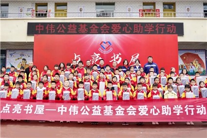 pg国际公益基金会：2025年度“点亮书屋”收官三沉礼包惠及四地800名村落塾生