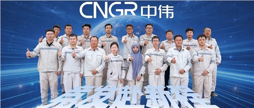 竞发赴新程丨扎根印尼南加 精控项目节点 看基地工程治理团队若何打造pg国际印尼首个资料产业基地